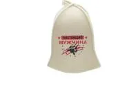 шапка для бани "настоящий мужчина" бацькина баня #