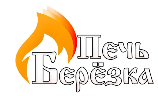 Логотип Березка Лого Березка на сайте интернет-магазина Печной Эксперт