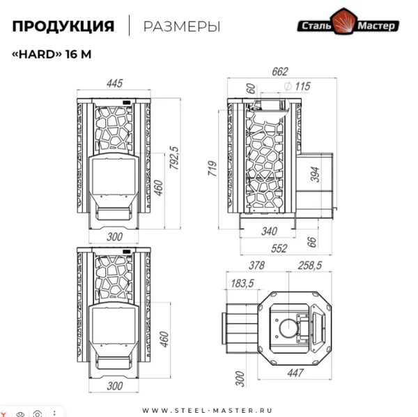 печь для бани сталь-мастер hard 16м саванна